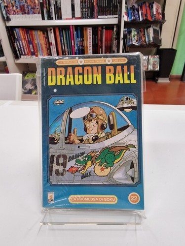 Dragon ball 1996 - dragon,