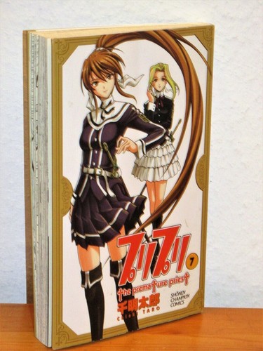 Manga puri - puri:, prete