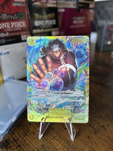 One piece tcg bartolomeo kuma - tcg,