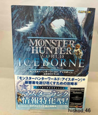 Monster Hunter World ICEBORNE