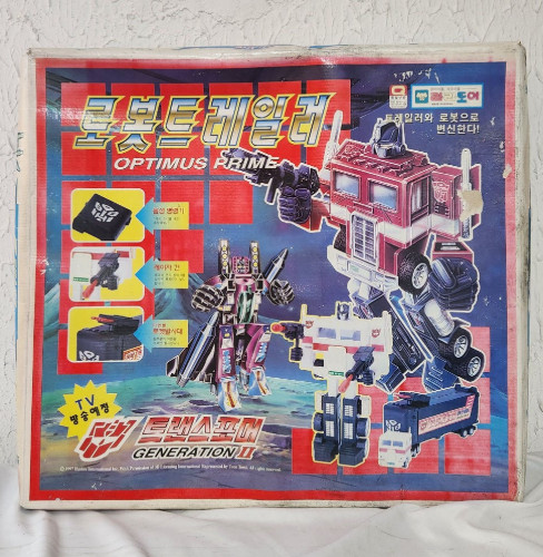 Robot giocattolo vintage