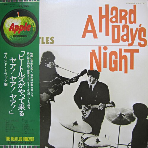 The beatles hard day night - hard,
