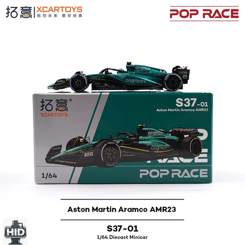 Xcartoys aston martin - 1:64,