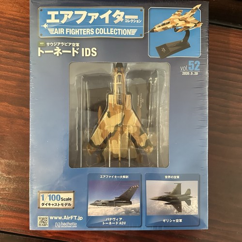 Air fighters collection 52 - collection, #52