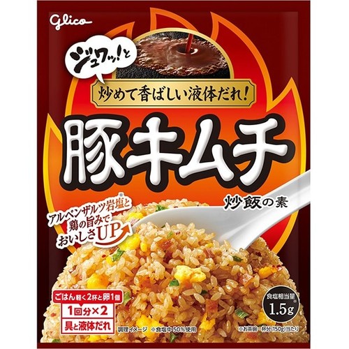 Glico condimento mix - glico,