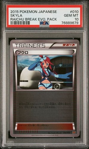Psa skyla reverse holo - 10,
