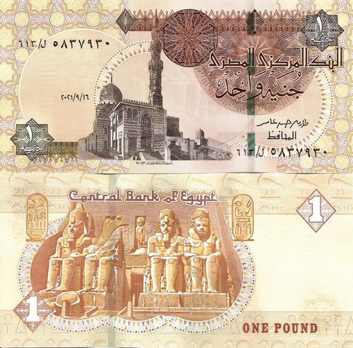 Egypt pound 2021 71h - 1, p-71h(10)