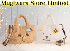 PSL Mugiwara Store Limited