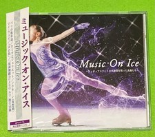 CD Musica sul Ghiaccio Yuzuru