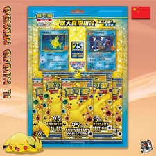 POKEMON - Collezione 25th