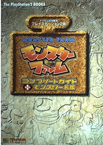 Monster rancher complete - rancher,