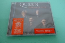 Queen, Greatest Hits I