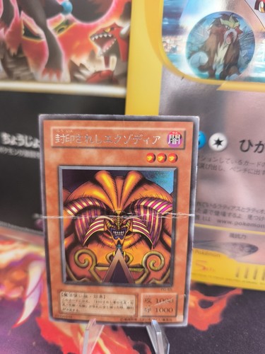 Carta yugioh exodia - yu-gi-oh,
