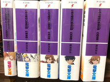 A Certain Magical Index SS