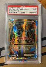 PSA 9 M Charizard EX Full Art