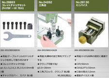PROXXON No.28128 Table Drill