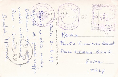 Egitto 1967 cartolina - 1967,