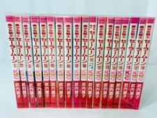 Sailor Moon manga book Naoko