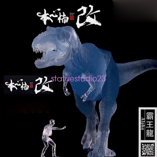 Statua dinosauro nanmu - dinosauro,