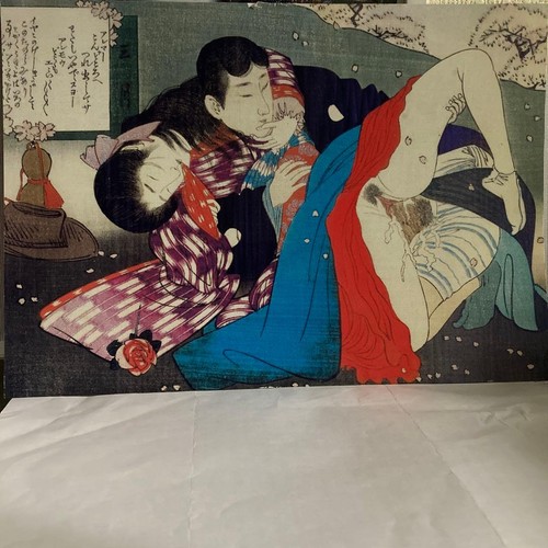 Ukiyo alla fine - fine, del