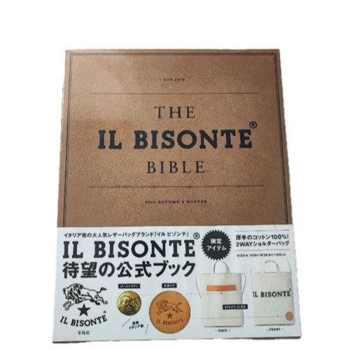 Borsa tote integratore - , il