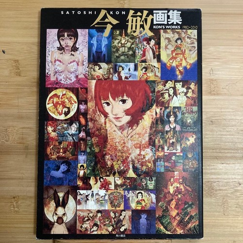 Satoshi kon kons - satoshi,