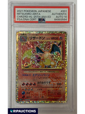 SIGNED CHARIZARD HOLO 25TH ANV.ED #001 BY ARITA POKEMON JAPANESE 2021