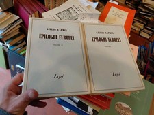 Giulio Caprini epiloghi