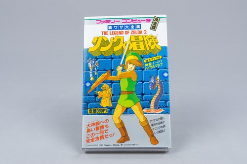 The legend zelda 2 - of,