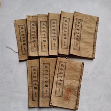 Antica cina edizione rilegata - antica,