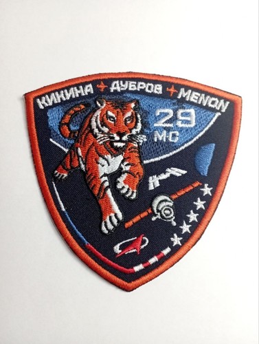 Soyuz space patch kikina - ms-29,