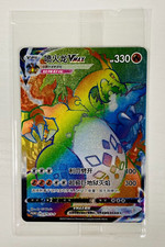 Pokemon S-Chinese SWSH Promo