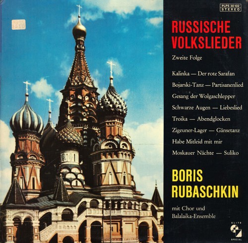 Boris rubaschkin chor e - lp,