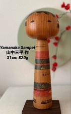 Yamanaka Sampei Kokeshi Doll