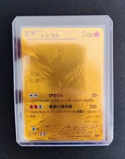 Reshiram EX Battle Boost EBB 094/093 – Full Art Jap (JP) - Low Pop