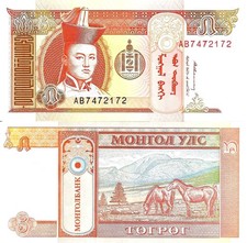Mongolia 5 mögrög ND [1993]