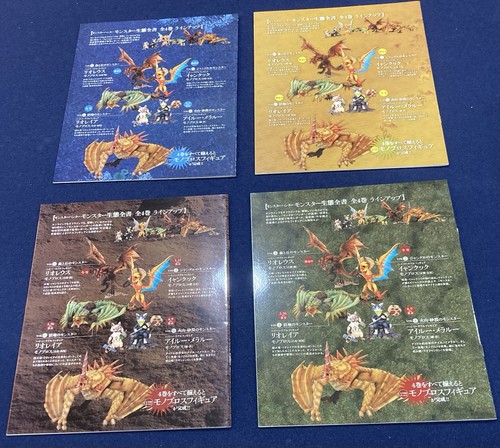 Capcom monster hunters - monster,