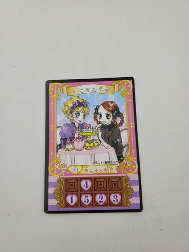 Carta magica sugar rune - sugar,