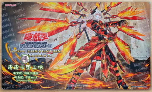 Yugioh playmat sky - yugioh, yu-gi-oh!