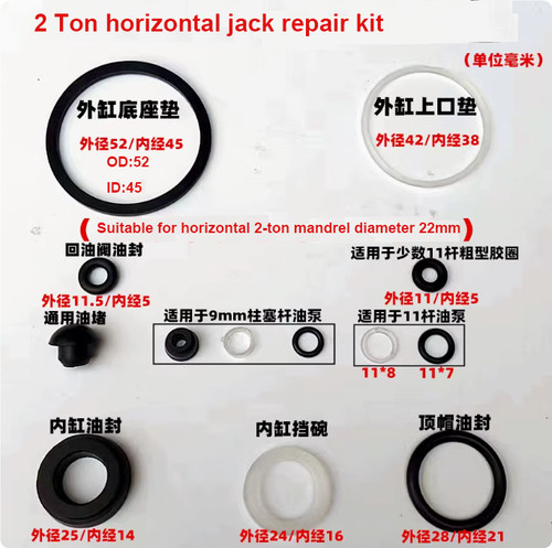 1set horizontal 2ton - horizontal, oil