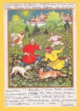 Cartolina Repubblica dei ragazzi Russia  viaggiata anni 60