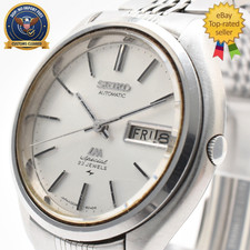 Vintage 1972 [Exc+5] SEIKO