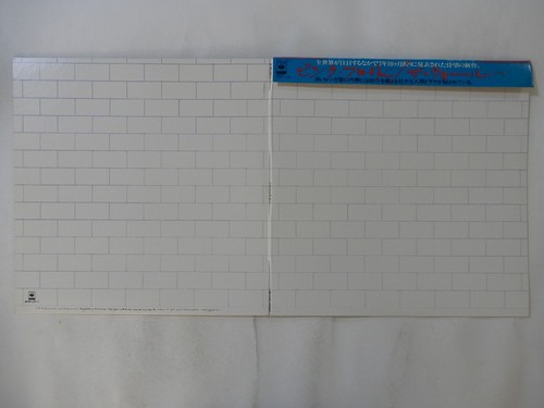 Pink floyd the wall - pink, cbs/sony