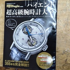 Enciclopedia degli orologi di