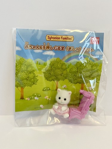 Sylvanian families gatto - sylvanian,
