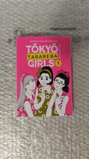 BAO ~ Tokyo Tarabera Girls ~ 1
