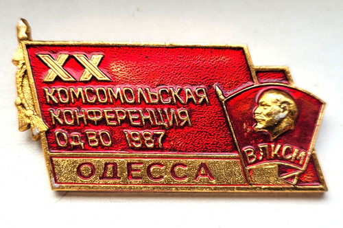 Lenin komsomol vlksm odessa - komsomol,