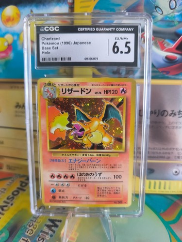 Carta pokemon card - card, charizard