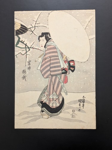 Xilografia giapponese ukiyo - giapponese, ukiyo-e