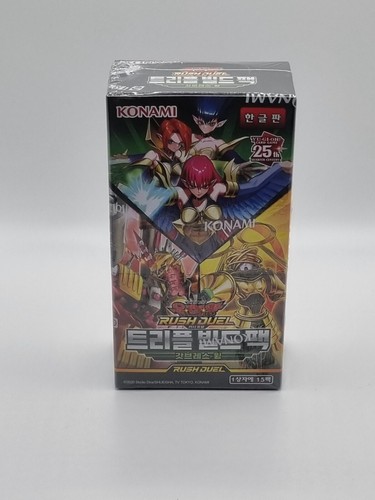 Yugioh rush duel triple build - yugioh,